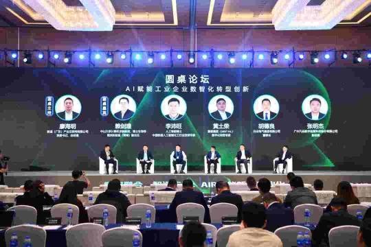 從舞臺(tái)到車間 廣東加速布局AI制造，構(gòu)建人工智能創(chuàng)新生態(tài)
