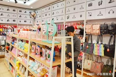 十元百貨店商品引進策略 掌握關(guān)鍵思路，提升日用百貨銷量