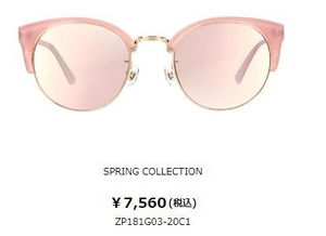 Zoff眼鏡夏季促銷來(lái)襲，配鏡換鏡正當(dāng)時(shí)